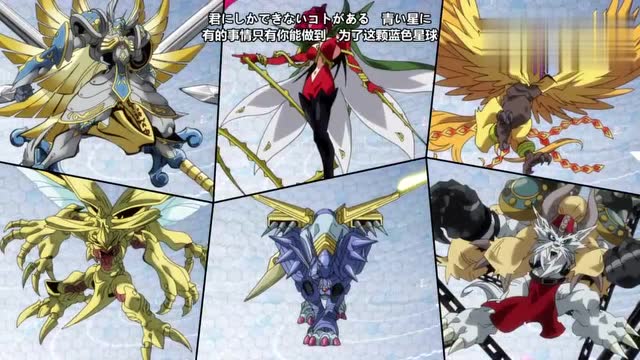 被选召孩子们的数码宝贝全部究极进化奥米加兽vs皇家骑士杰斯兽