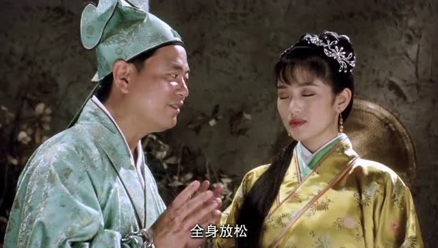 唐伯虎点秋香祝枝山与石榴姐的美女与野兽尺度有点大太经典了
