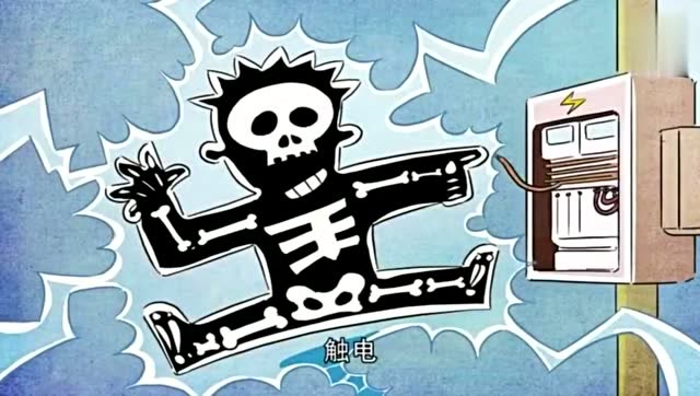 国漫《神兽金刚》小百科:触电