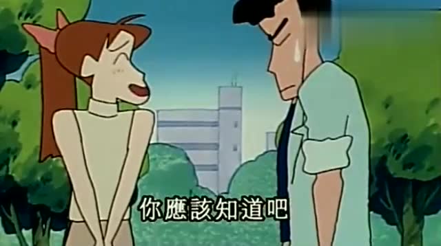 蜡笔小新石板先生想和吉永老师求婚结果尴尬了