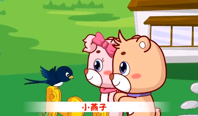 小燕子穿花衣春天好美丽