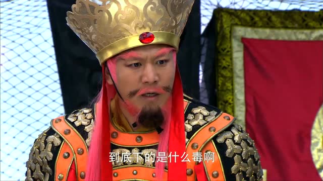 封神英雄榜魔家演员图片