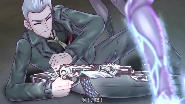 穿越火线,刀锋好像被了烈峰给感染了,身上也有生化病毒了!