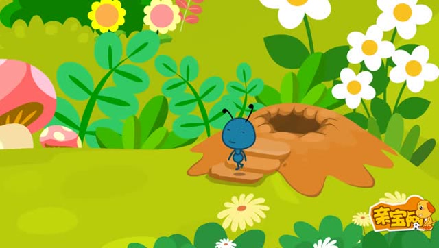 亲宝儿歌 蚂蚁搬豆 少儿益智早教趣味音乐动漫