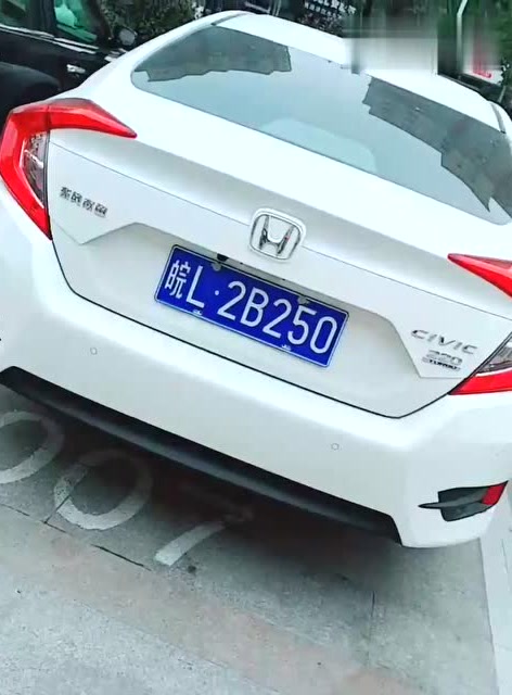 小区里看的一辆十代思域,这车牌送你要吗?