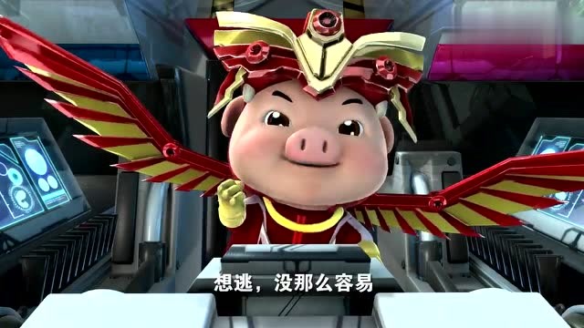 猪猪侠:幸福战神攻击,果然不容小觑