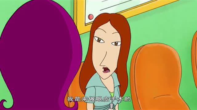 图图妈发现一个双眼皮妹子也来做手术