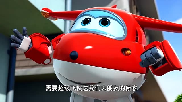 超级飞侠:折纸战队