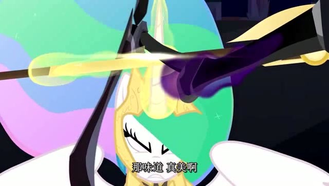 小马宝莉番外篇宇宙公主的怒火宇宙公主vs黑晶王