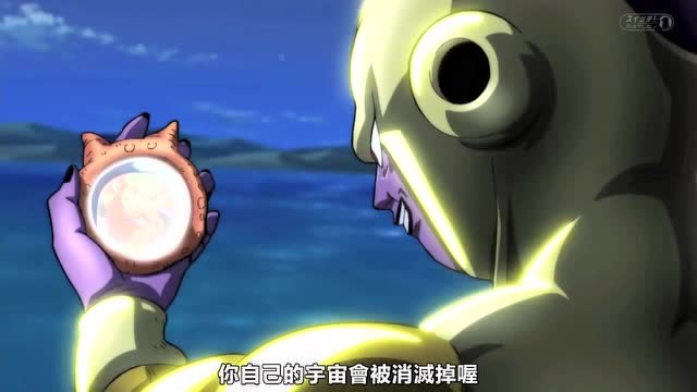 佛利萨和第九宇宙谈判 界王神:他比你更像破坏神啊!