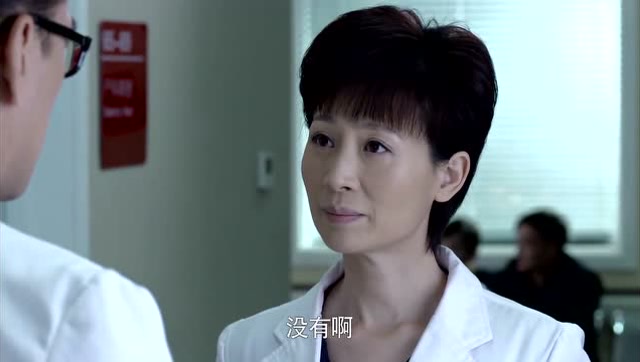 产科医生王耀庆新官上任三把火烧到了魏丽丽的头上