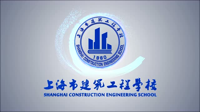 上海市建筑工程学校校徽logo释义