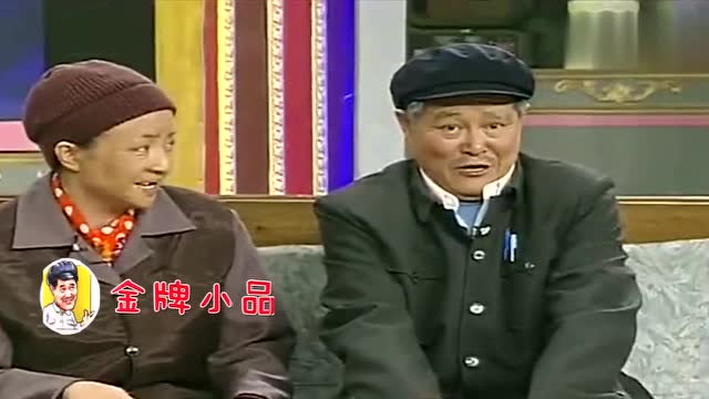 赵本山宋丹丹最经典小品《昨天今天明天》