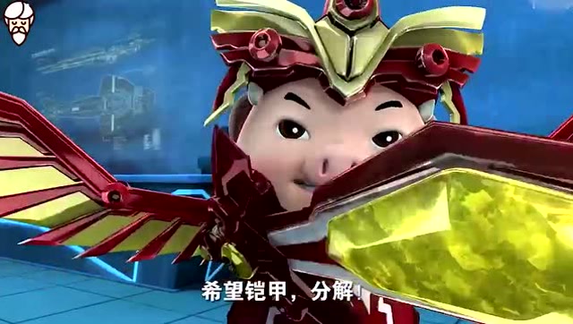 猪猪侠:希望铠甲存放在幸福空间里,希望铠甲分解!