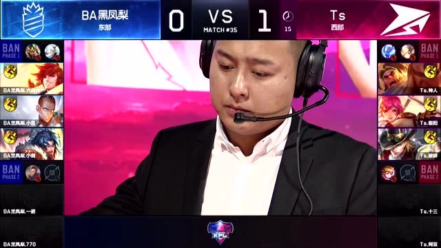 玩加赛事