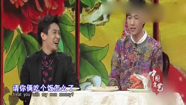 小品《同学会》,笑料百出,包袱满天飞!