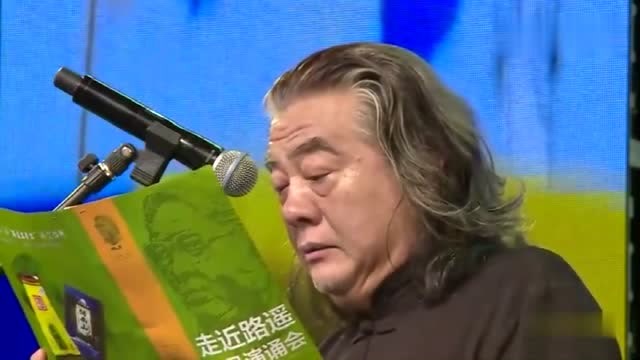 李野墨老师现场朗读路遥的《平凡的世界》,感染力十足惹观众落泪