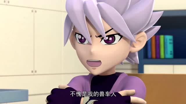 猎车兽魂:熊霸救出了龙威和灵风,还抓住了对方的兽车人