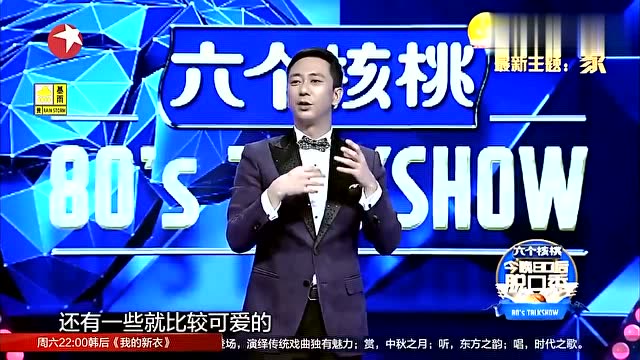 今晚80后脱口秀王自健:吐槽家规,包袱一个接一个,笑翻全场