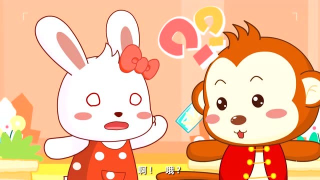 悠悠猴不小心把兔小美的小瓶子打破了,玻璃瓶的随便不能用手捡哦