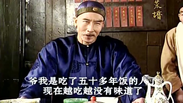 康熙微服私访记:三德子回家探亲,遇见一人吃饭自带餐具比皇上都全