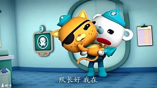 海底小纵队海盗也会被吓?巴克队长公主抱呱唧