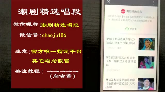 李子光现场狂飙潮剧经典名段,超火爆!