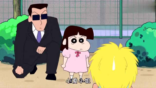 正男染成金毛向小爱求婚!结果被小爱狠狠教训了一顿!