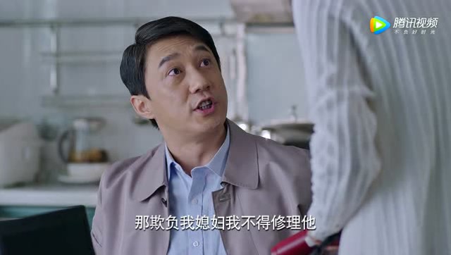 老爸当家:黄有成说老天爷都帮他,他刚一比划周翔就躺地上了