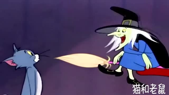 猫和老鼠:汤姆根据报纸找到城堡,发现有一个女巫