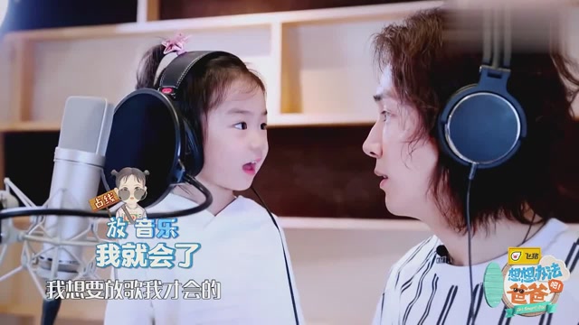 想想办法吧爸爸:lucky的软萌奶音,三秒钟的记忆好萌啊!