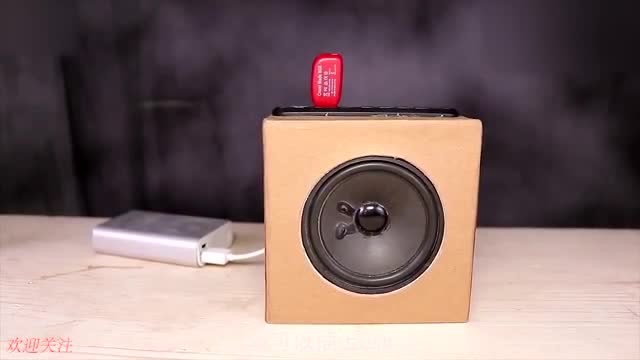 废弃的纸箱不要扔 国外小哥教你自制简易音箱 效果一级好