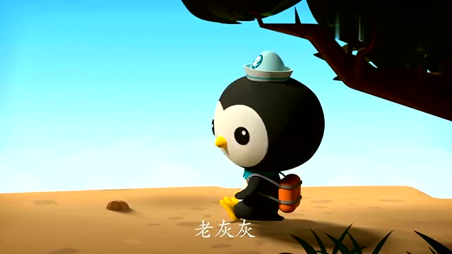 海底小纵队;皮医生不知道睡了多久,他终于醒了