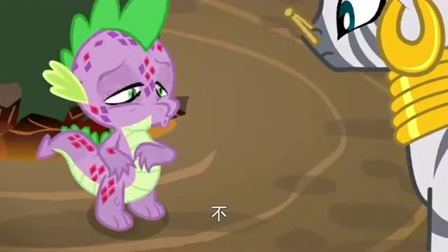 小马宝莉:蜕变后的穗龙长出翅膀