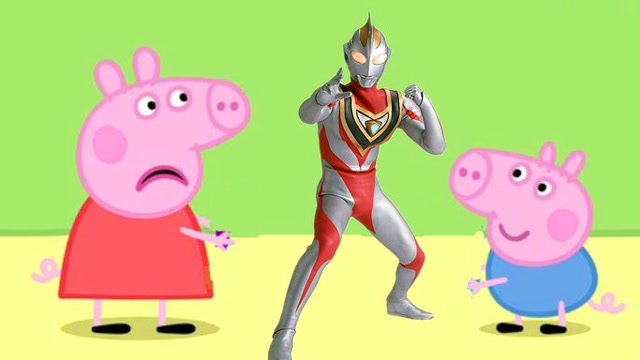 粉红猪小妹请奥特曼去帮助佩佩猪乔治