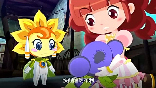 木灵宝贝:乌拉用神力之手打开牢笼救出了布利!