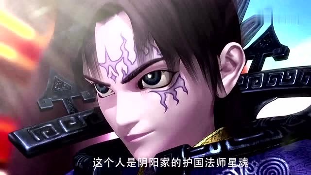 秦时明月,星魂遇到天明,露出的自信微笑