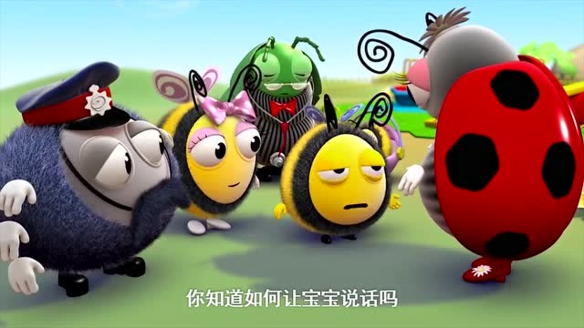 小蜜蜂:大家都来教小蜜蜂宝宝说话,宝宝不说话只是一直笑呢