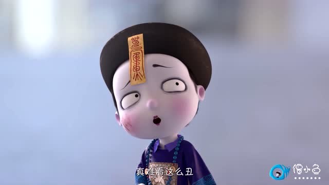 僵小鱼:小鱼受到了同事嘲笑,生气了