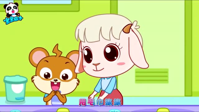 宝宝巴士来让美美老师看看谁的小手洗得最干净