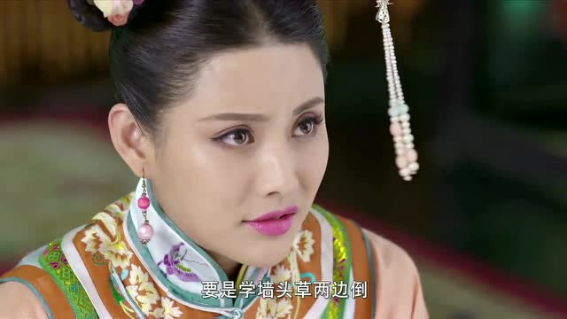 苏茉儿传奇:诺敏来向哲哲表忠心,向继续为她做事!