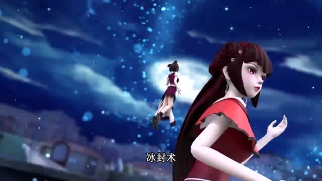 齐娜要变成冰雕了!