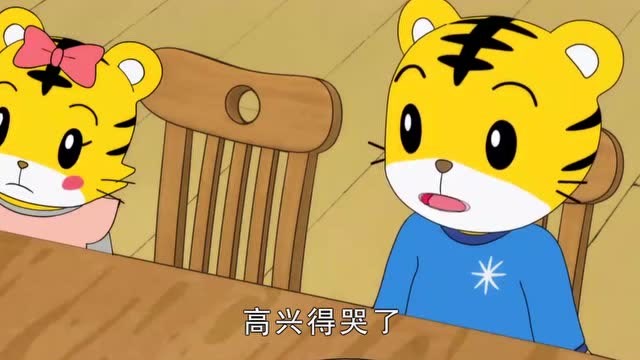 可爱巧虎岛:虎妈第一次见到虎爸哭的时候,是在巧虎出生的时候