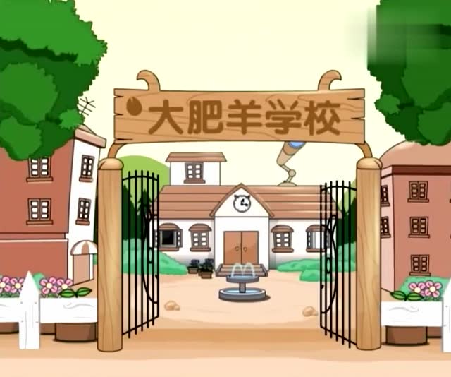 慢羊羊村长新的惩罚方式很有效,怕迟到的喜羊羊天没亮就上课