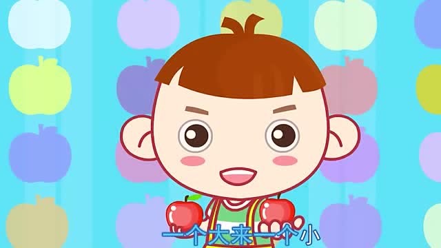 宝宝巴士益智早教儿歌:李小多分果果