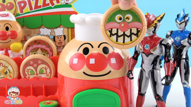 《玩具益趣园》布鲁奥特曼烤披萨竟然变成好多奥特曼食玩