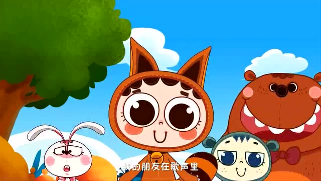 优宝儿歌:一二三四五六