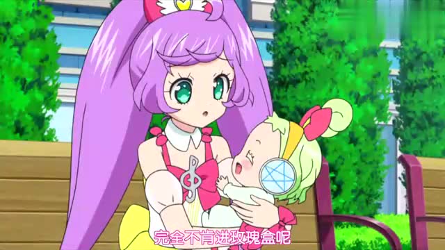 美妙天堂:珠露露不要担心,不要害怕,妈妈会救你的!