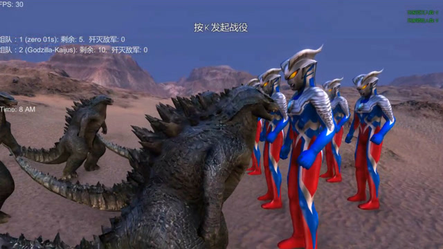 史诗模拟战争:5名赛罗奥特曼对抗10只哥斯拉怪兽,能否获得胜利?