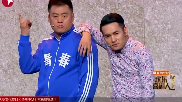 文松宋晓峰刚出小品《谁是男一号》笑一塌糊涂